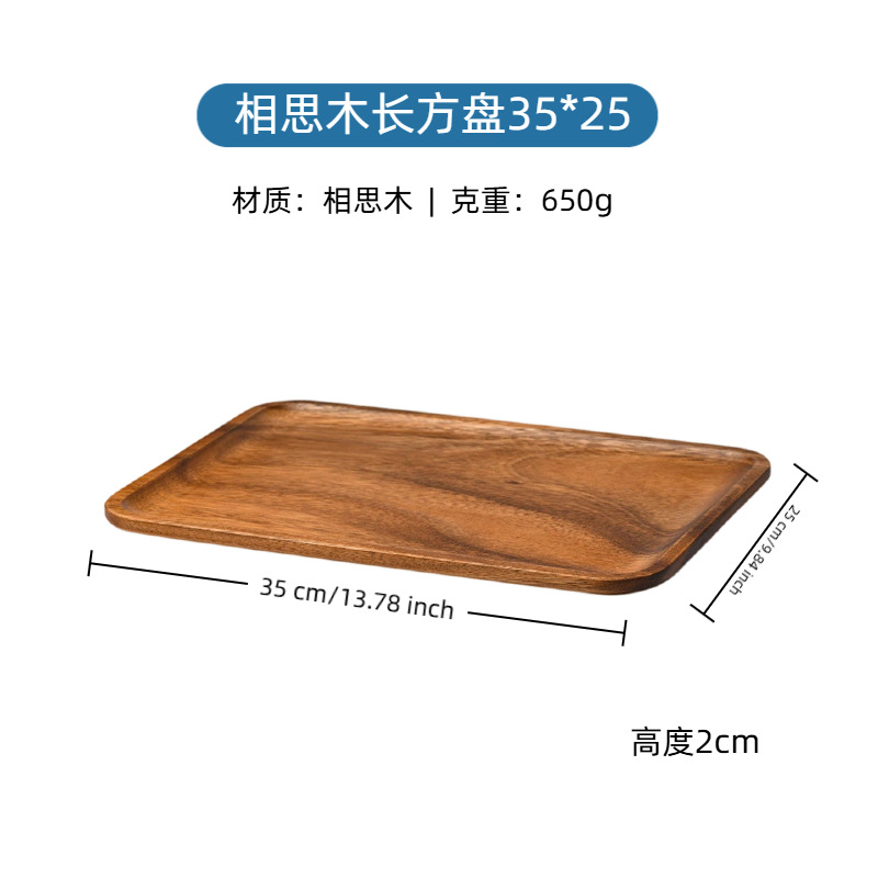 Suministro transfronterizo de bandejas de madera de acacia, bandejas de madera para uso comercial, platos redondos de madera estilo occidental, venta al por mayor en stock, logotipo personalizable.