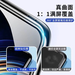 適用紅米k50鋼化膜k60e全屏高清k40pro小米13磨砂膜k30防窺手機膜