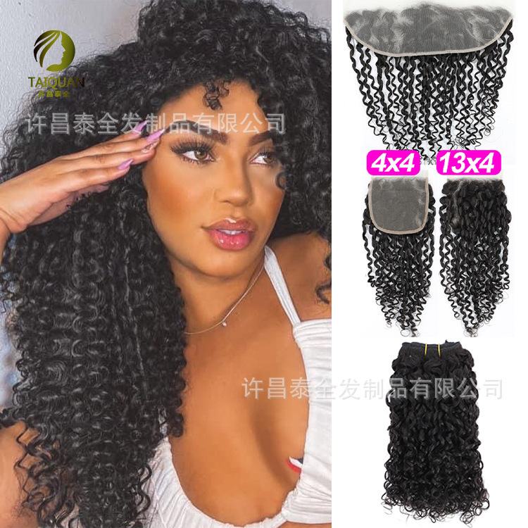 pixie curly bundle human hair spring lace Closure hand-woven hair pixie curly bundle human hair spring lace Closure hand-woven hair
