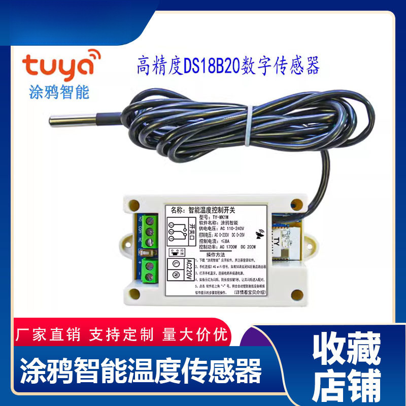 Graffiti Temperature Sensor Mobile Phone Wifi Remote Digital Thermometer Water Heater Fish Tank Cold Thermostat