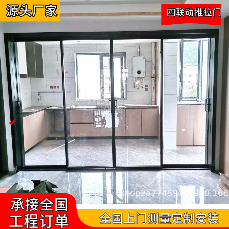 Kitchen Balcony Partition Door Manufacturer Aluminum Alloy Hanging Rail Invisible Glass Sliding Door Four-Panel Sliding Door
