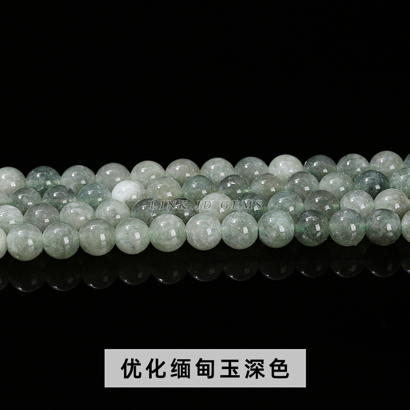 結晶徳ジュエリー海藍宝玉髄散珠水色玉玉玉玉玉diyブレスレットビーズアクセサリー卸売り|undefined
