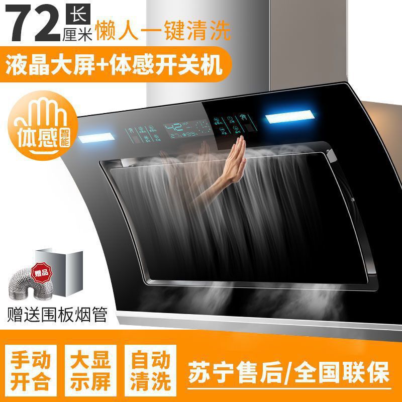 大吸力油烟机侧吸式家用抽油烟机功率壁挂式吸油烟机厂家直销|undefined