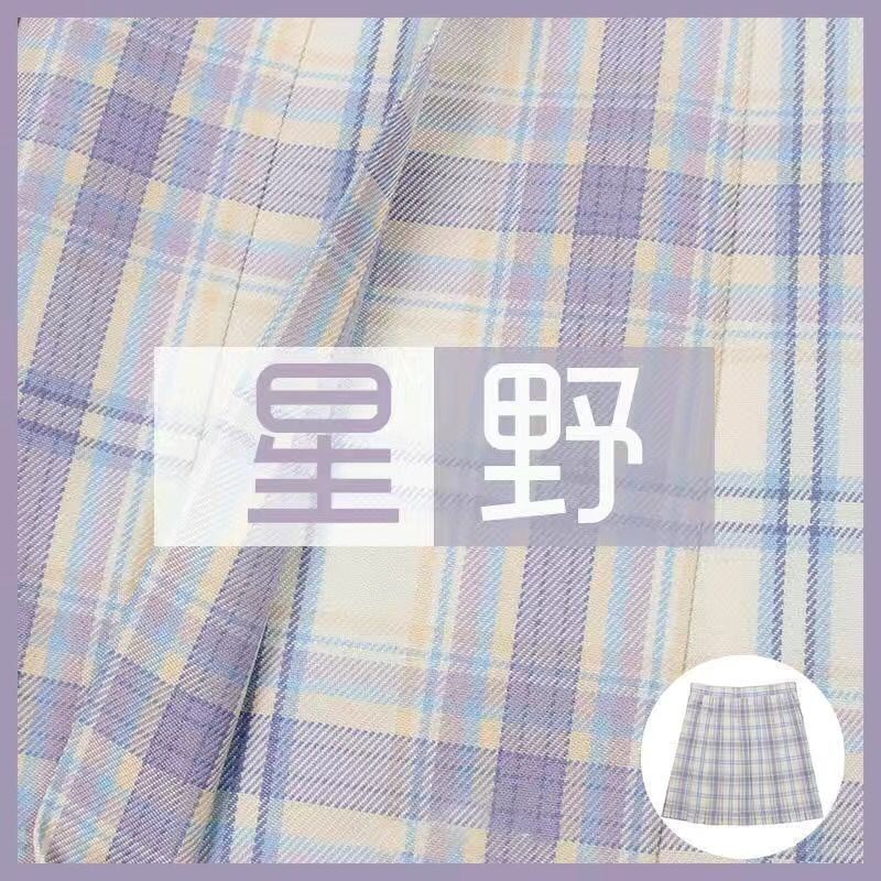星野格裙【送平角领结】