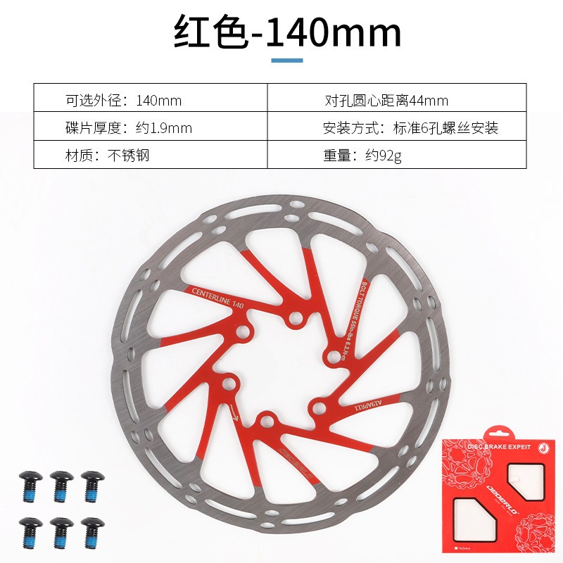 빨간색 상자에 6개의 못이 있는 다채로운 디스크