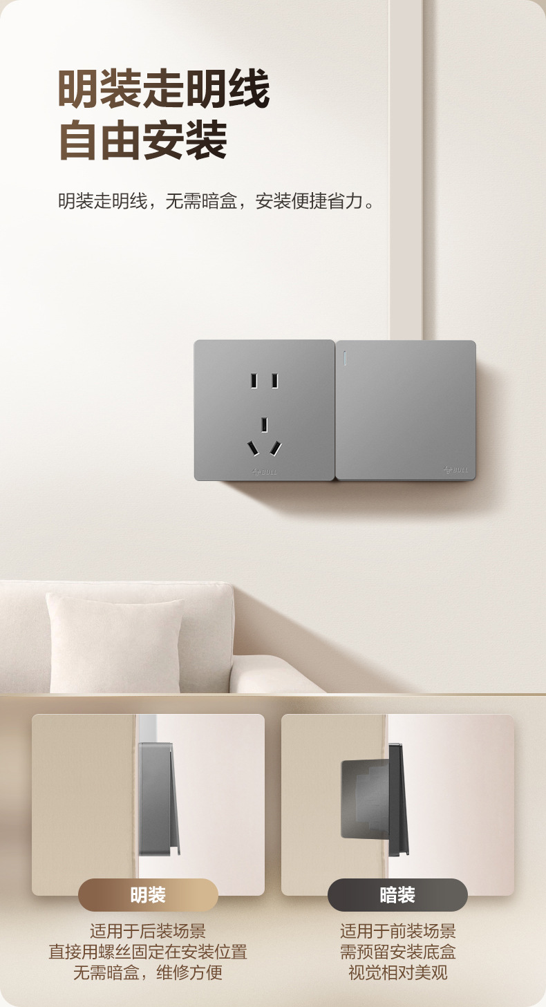 G59-Z223明装开关-星空灰_03.jpg