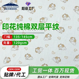 其他棉类面料;棉坯布;纱卡