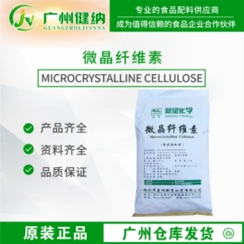 营养强化剂;甜味剂;增稠剂