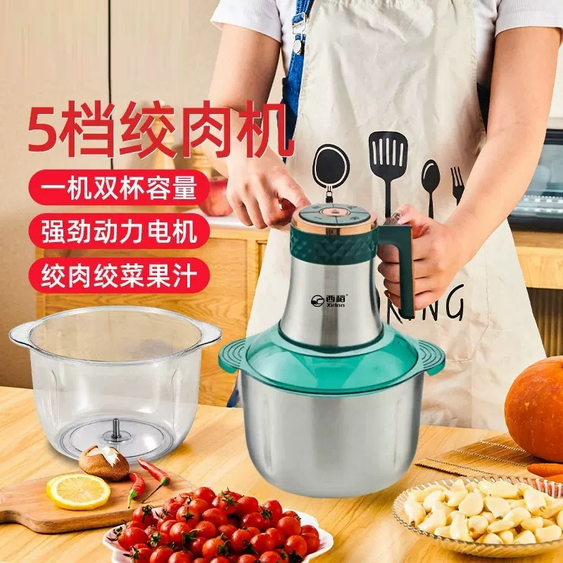 双盆新款西稻5升5档家用绞肉机多用途料理机绞肉拌蒜绞馅和面机