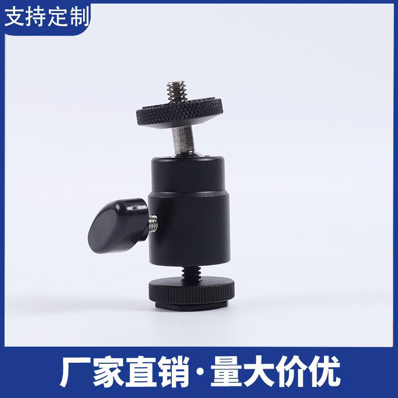 多機能ユニバーサルホットシュー小型雲台補助光ライブブロードキャストユニバーサルヘッド雲台新しいソースメーカー卸売|undefined