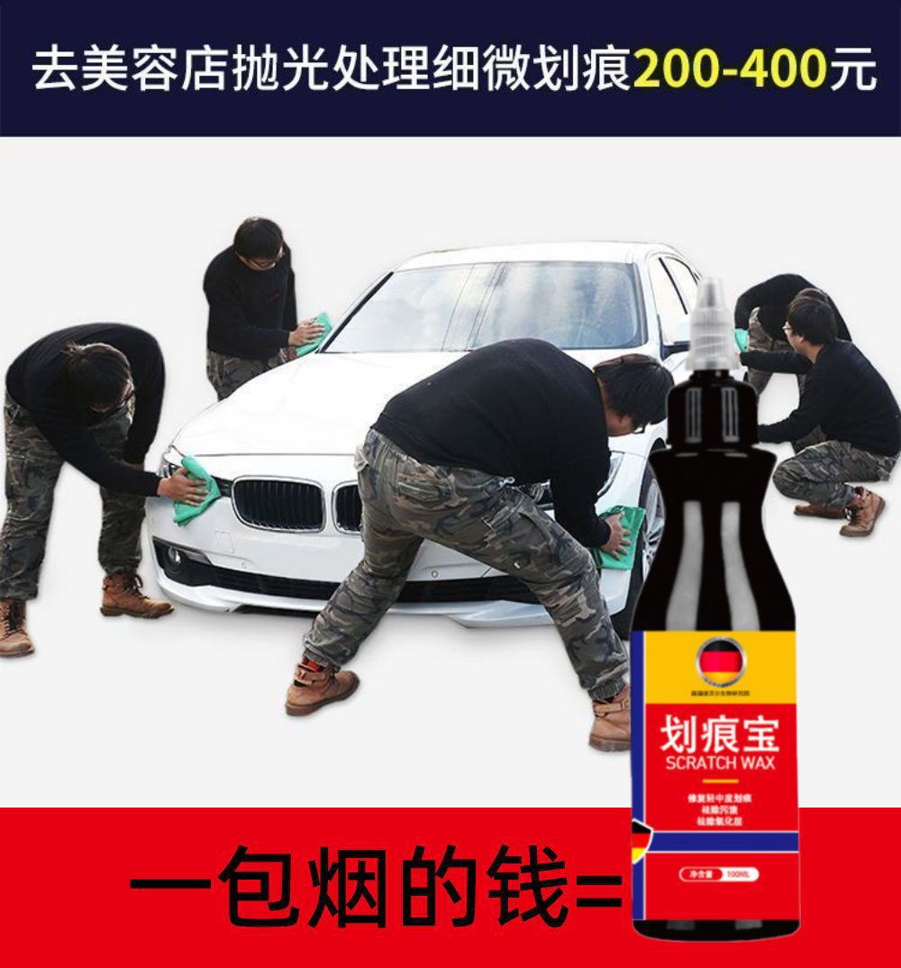 详情图