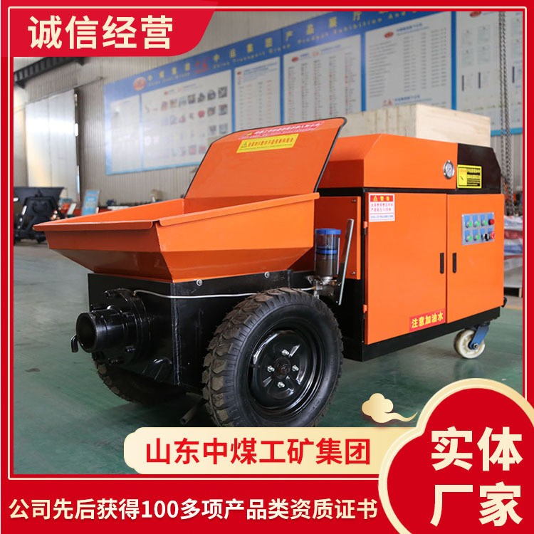 混凝土输送泵出售  厂家供应混凝土输送泵   混凝土输送泵型号