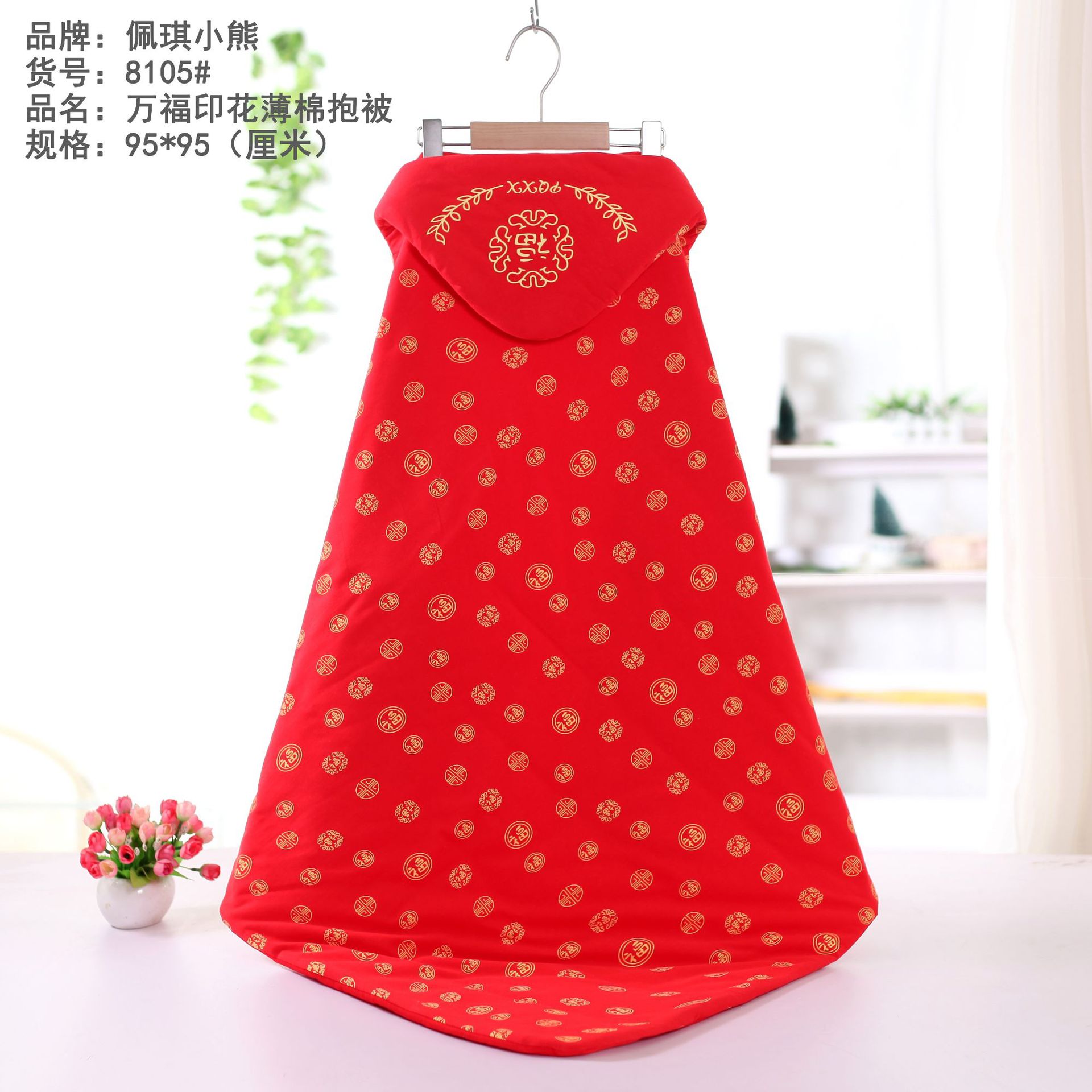 81.05 백만 럭키 프린트 블러셔