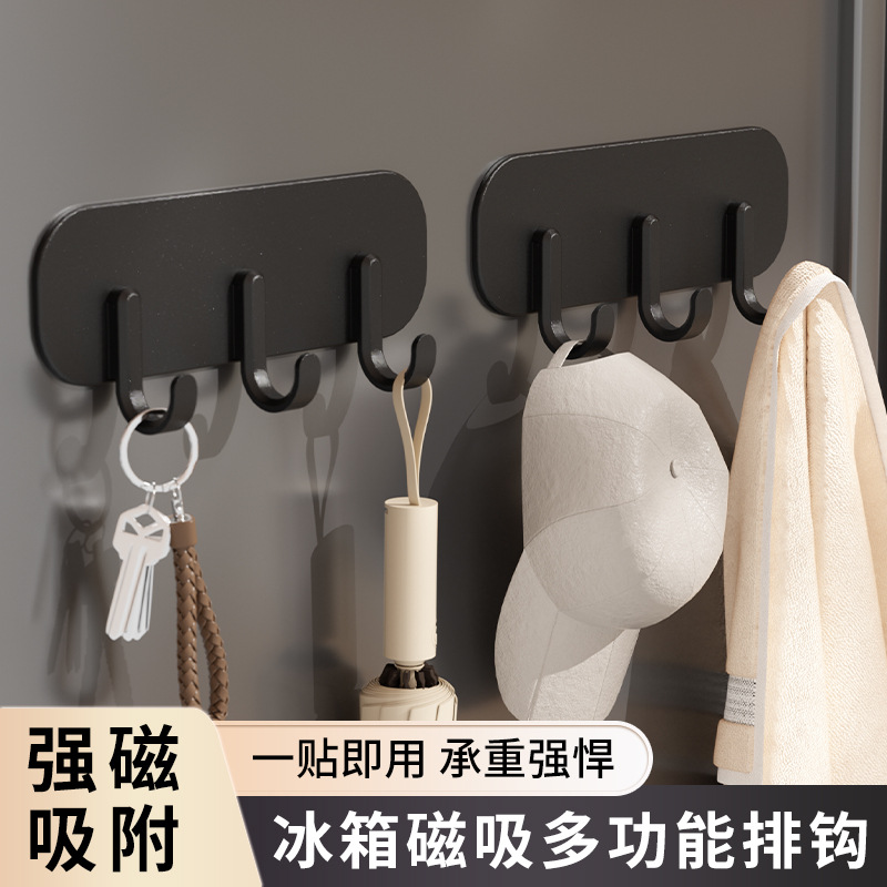 New Household Kitchen Refrigerator Magnetic Hook, Strong Traceless Punch-Free Sticker Row Hook, Hook Behind the Entrance Door, Sticky Hook