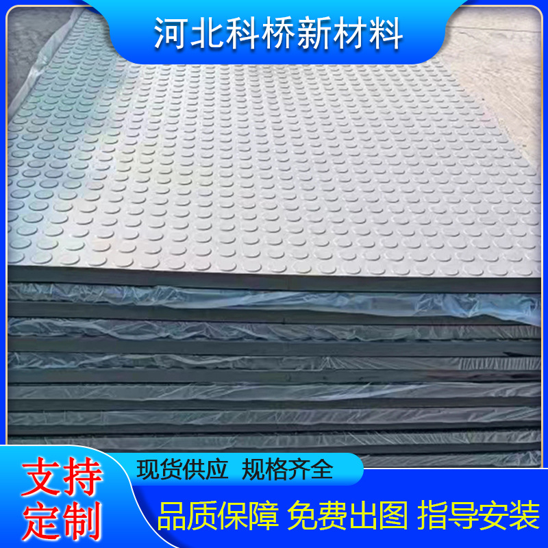 天桥专用橡胶板 防滑耐磨减震橡胶垫 聚氨酯橡胶板