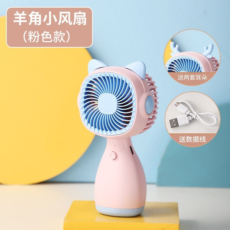 小型扇風機usbミニ扇風機を持って充電します。学生寮の手は携帯型のデスクトップを持っています。|undefined