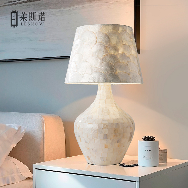 北欧台灯卧室简约现代创意贝壳床头柜台灯温馨浪漫轻奢床头灯家用|undefined