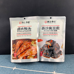 Snack on snacks duck neck, duck palm, duck clavicle, duck wing, duck head instant snack hand-tear brine snack box 40 packs 