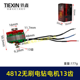�S��ֱ�N�羳���Q16.8V/21V�oˢ���늙C4812���D��13�X01356