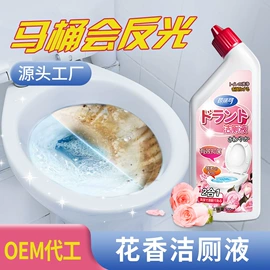 内衣洗衣液;彩漂;马桶洁厕剂