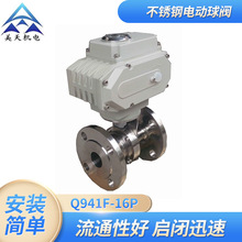 늄ӈb MTQ941F-16PP늄y늄ӷmyyT