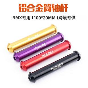 �羳����BMXͲ�S�U�S�����l�X�Ͻ���|100*20ǰ���ĸߏ���Ͳ�S�U