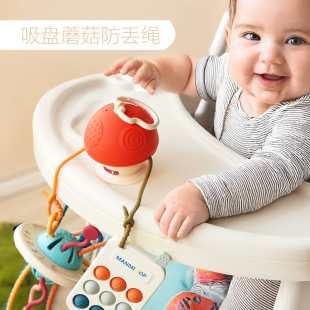 Cross-border New Mushroom Suction Cup Anti-loss Rope Baby Dining Chair Suction Cup Toy Baby Tooth Gel Early Education Tooth Bite Toy