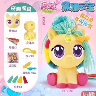 �q�������С��DIY�����ֹ�Ů��ë�q��ż���޹����ֹ������Ȍ�