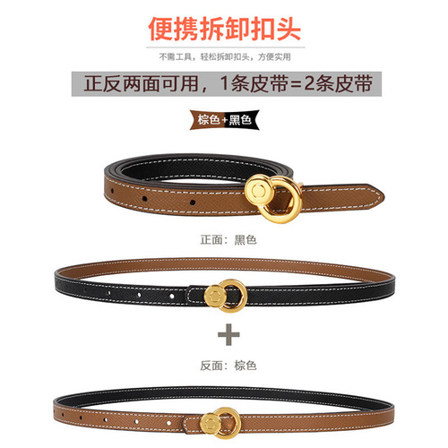 Belt
