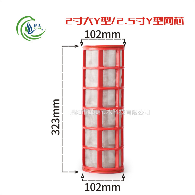 6 pulgadas 1 pulgadas 1.5 pulgadas 2 pulgadas 3 pulgadas 4 pulgadas filtro de malla 40 mallas 80 mallas 120 mallas filtrado por micro goteo