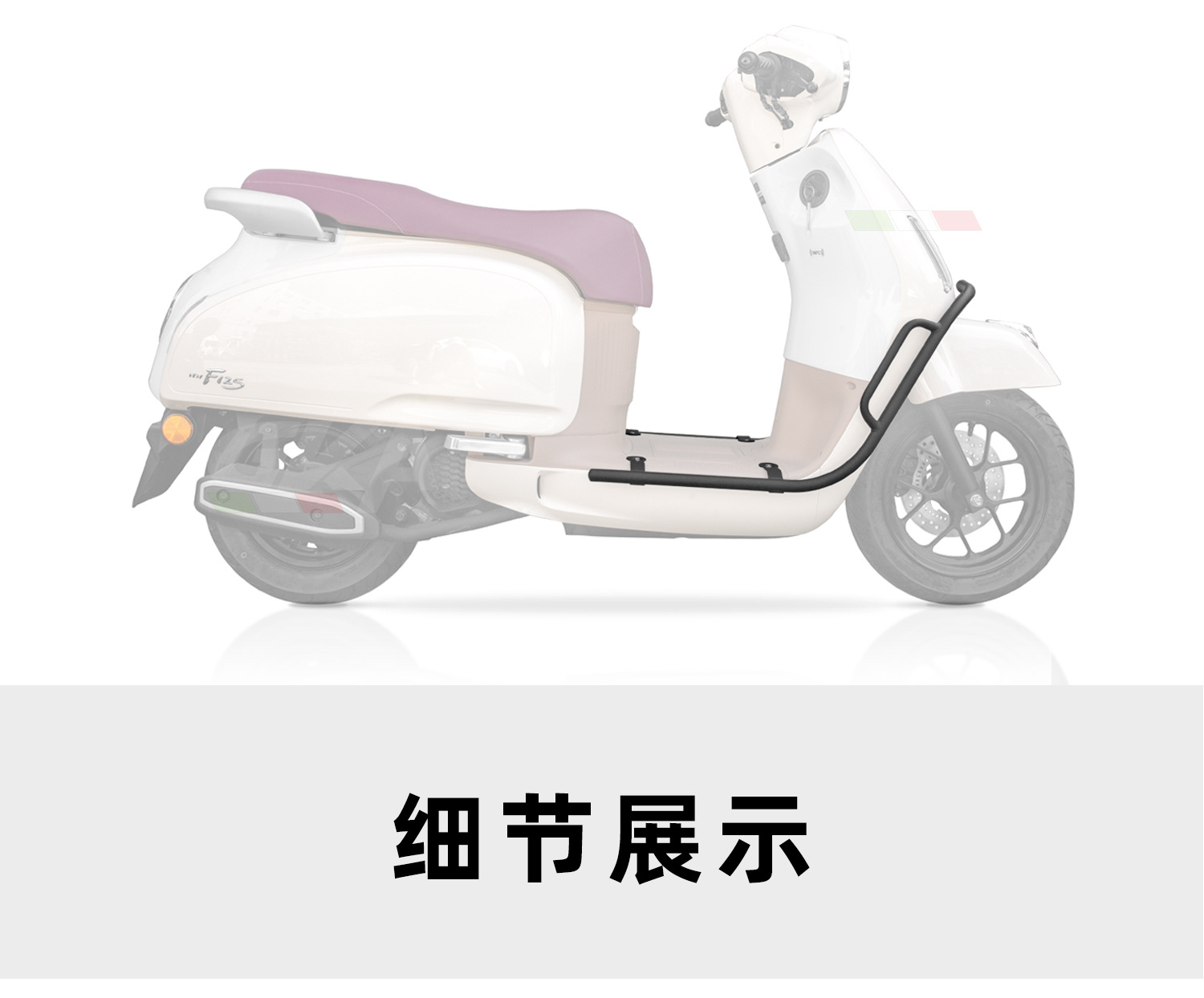 Suitable for Wuyang Honda NWF125 bumper front bumper anti-fall protection modified accessories carbon steel anti-collision extra thick