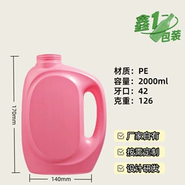 塑料瓶、壶;喷雾瓶;化妆品包装