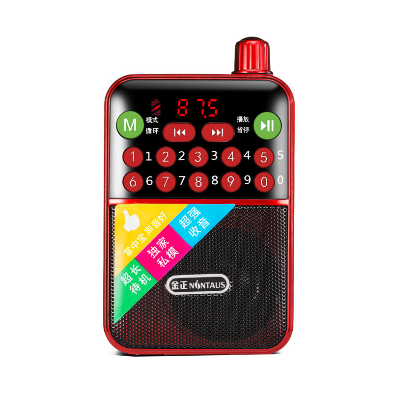 金正c83ラジオmp3老人ミニ音響カードスピーカー携帯音楽プレーヤーが聴く|undefined
