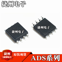 ADS1252U ADS1286UA ADS1251Uȫ��ԭװADS1286UL оƬIC ��ƬSOP8