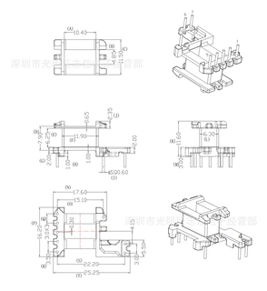 EI17-10骨架EI17加宽变压器骨架立式5+1+2针1724变频器骨架连接器