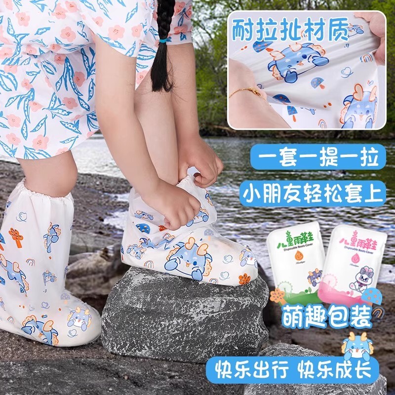 一次性雨鞋套儿童防水鞋套雨天防滑雨靴加厚耐磨|undefined
