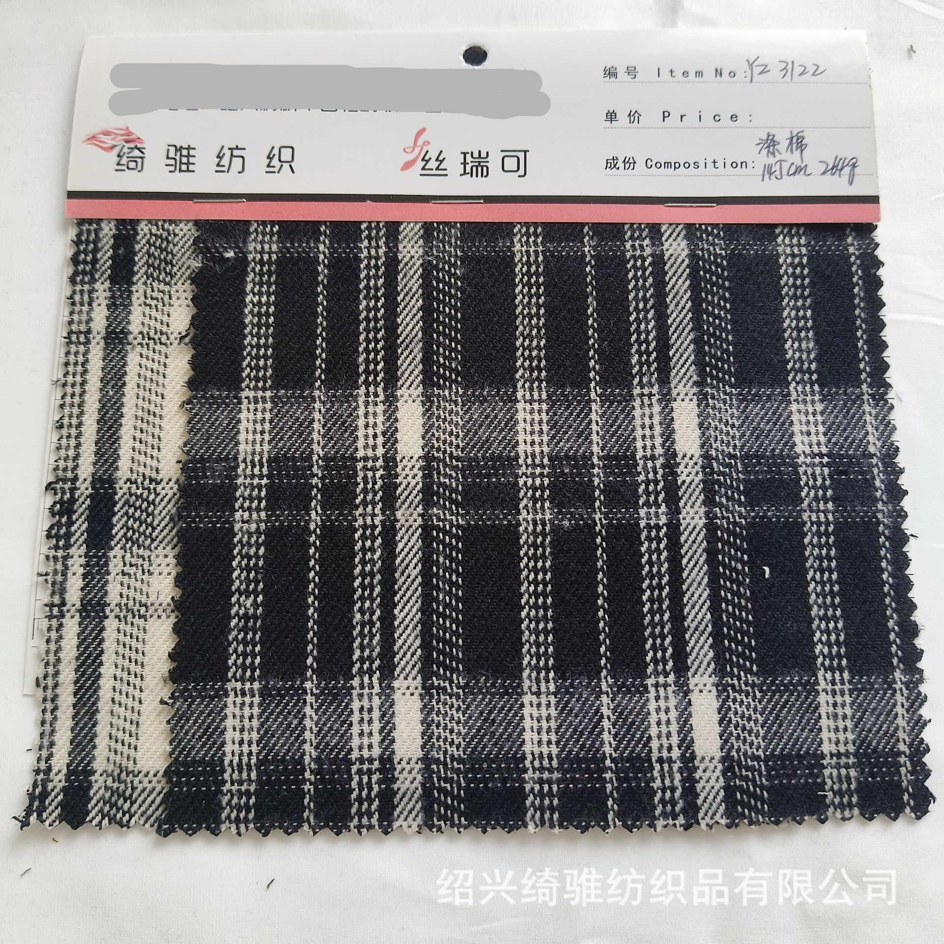热销涤棉色织提线格子面料 格纹女装童装西服衬衫布