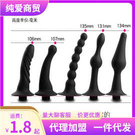 云曼硅胶灌肠器后庭冲洗器硅胶球型清洗器套装厂家批发情趣用品
