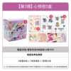20 packs of the whole box of Xinyue bag (retail 5 yuan 1 pack)