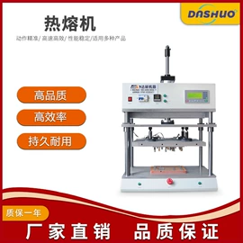 其他行业专用;点胶设备;其他电子制造