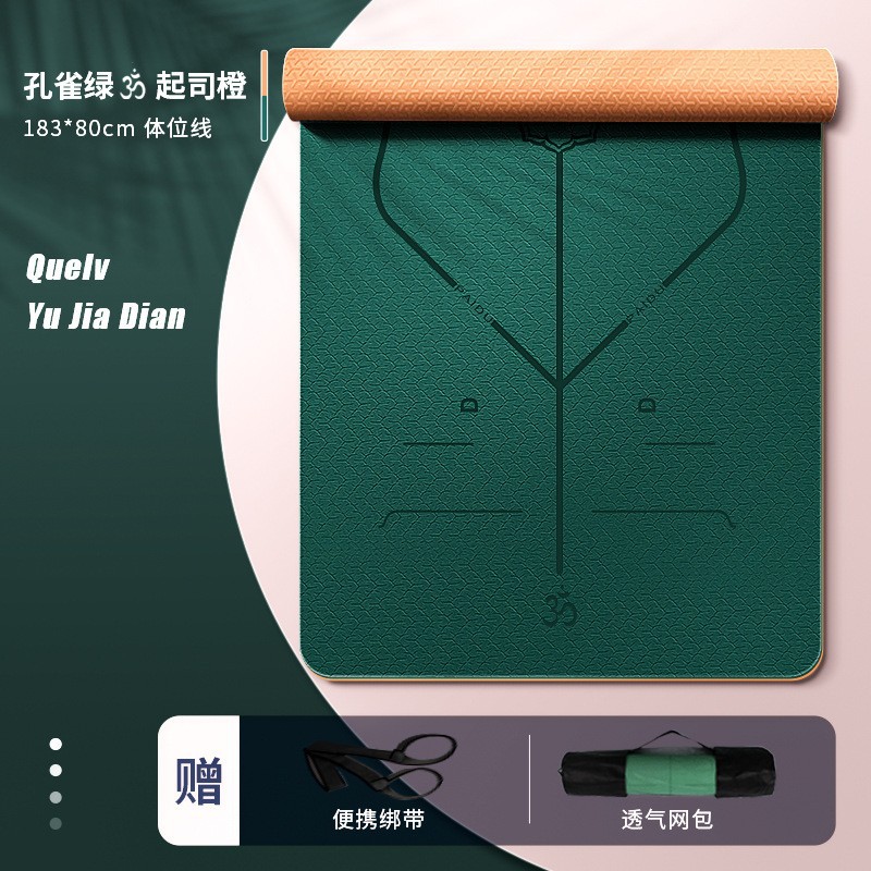 SKU_16_加宽版-孔雀绿+起司橙（体位线）【183_80