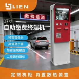 触控产品;电玩设备;结算设备