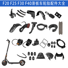 �m���Fϵ��F20F25F30F40ǰ������β����늿��ۯB����M֧��