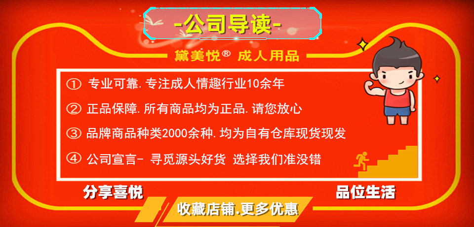 杜蕾斯人体润滑剂水溶性润滑油50ml免洗润滑液成人情趣性用品批发详情1