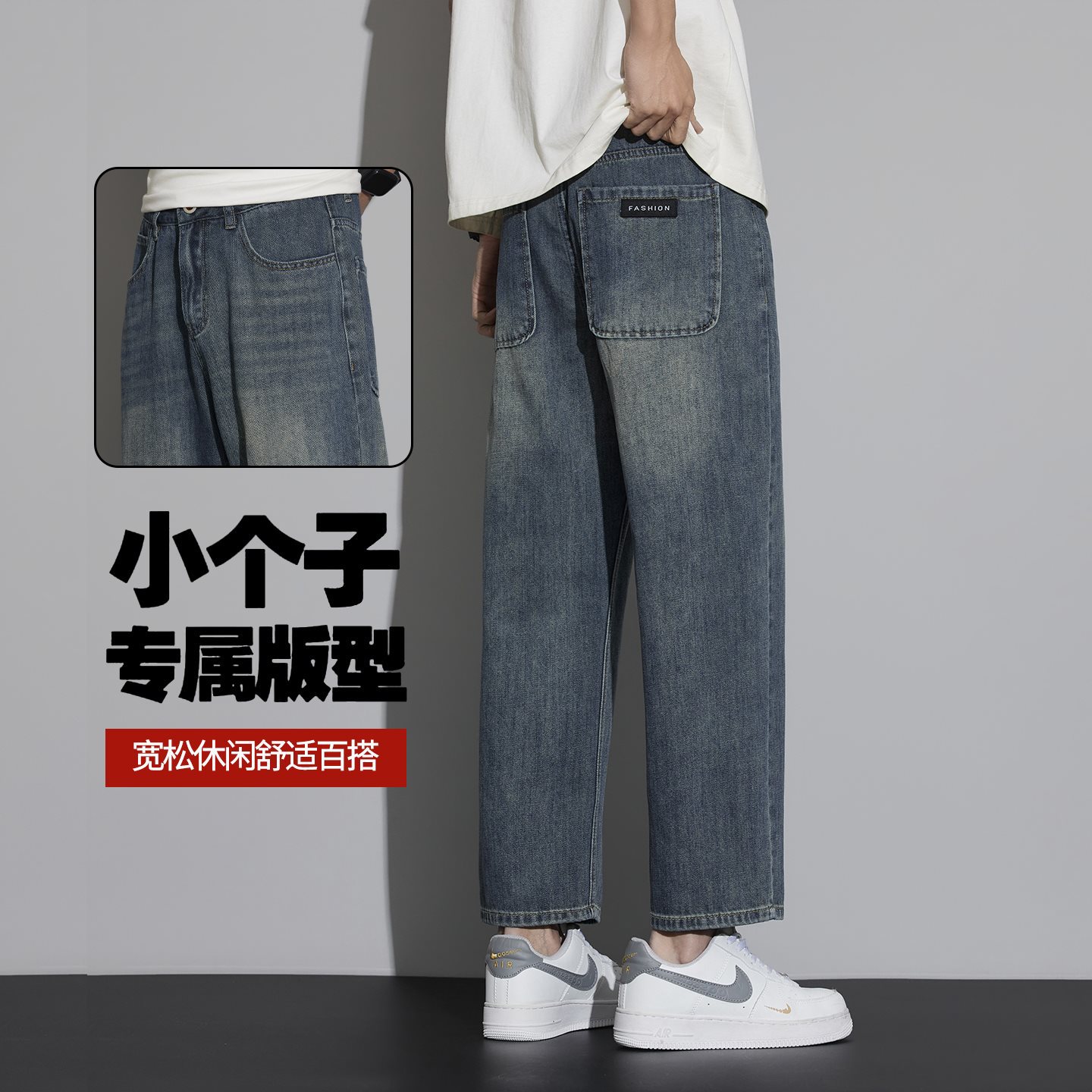 2026春夏新款 宽松九分裤 牛仔裤男高街复古基础简约百搭设计