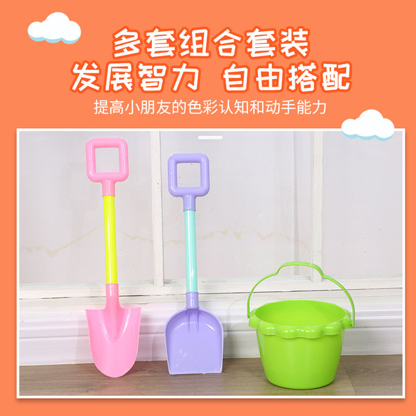 beach shovel