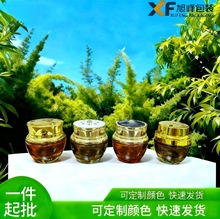 荐现货捡漏的来50g茶色膏霜瓶化妆品包材50g护肤品玻璃瓶