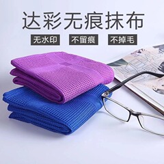 达彩无痕抹布不掉毛擦水不留痕魔力布擦玻璃强吸水清洁布多功能布