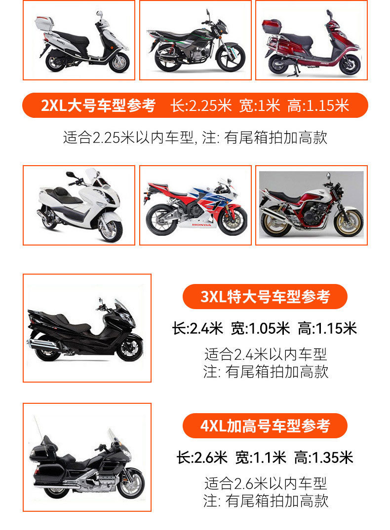 Cross-border motorcycle cover for Benda, suitable for scooter models 310R, 310V, 310T/350E, thickened full-coverage