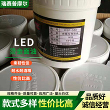 �S�����lLED�C����x��ˮ�N�������x���Ͳ�����ƿ�͜�ˮ�Dӡ��ī